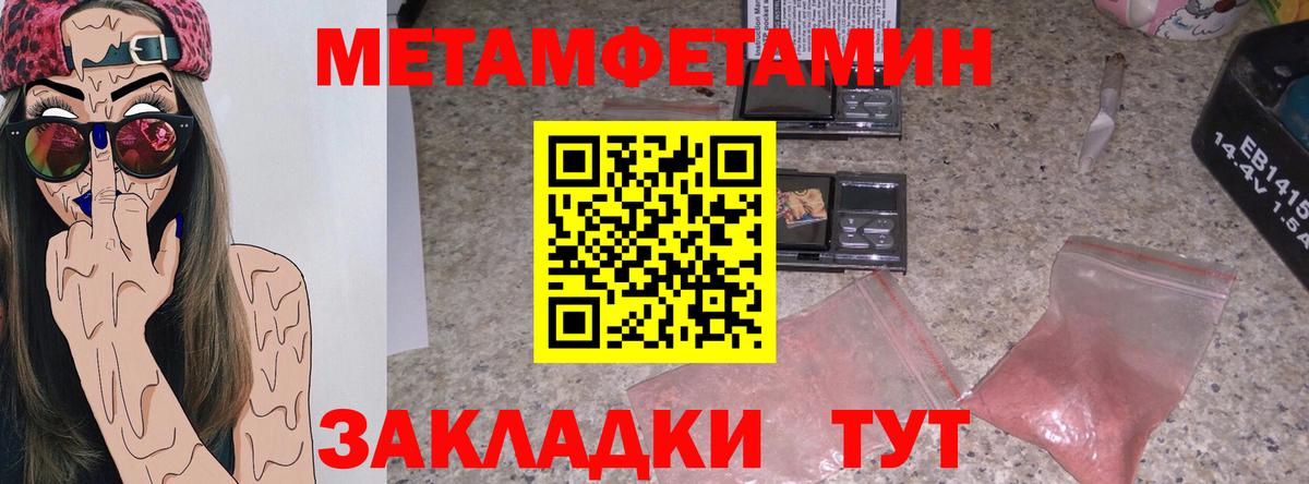 Амфетамин Premium  Вход с VPN  АМФЕТАМИН  Ессентуки 