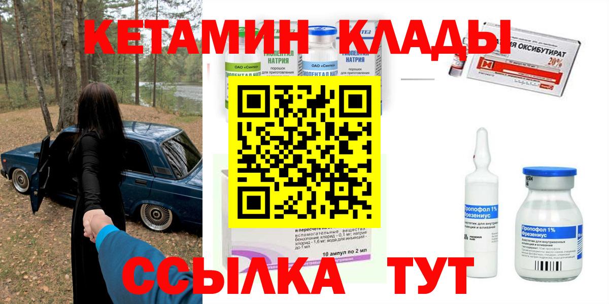 Амфетамин Ессентуки