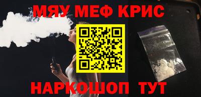 наркотики Балаково