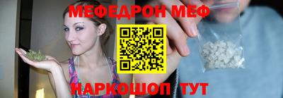 MESCALINE Балахна