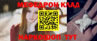 наркотики Балаково