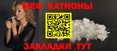 MESCALINE Балахна