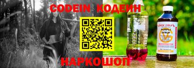 наркотики Балаково