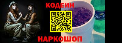 MESCALINE Балахна