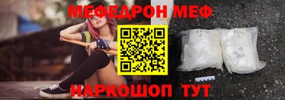 прущие крисы Заводоуковск