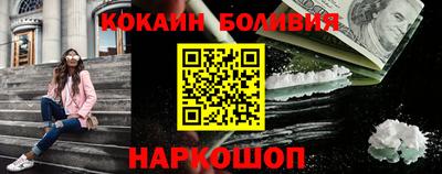 MESCALINE Балахна