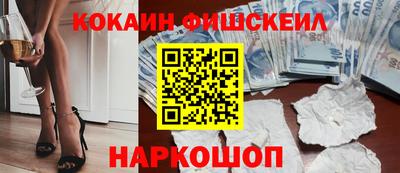 не бодяженный Балашиха