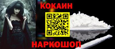 наркотики Балаково