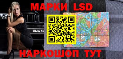 кокаин перу Жуковский
