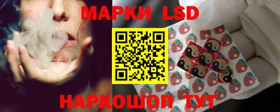 наркотики Балаково