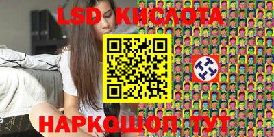 MESCALINE Балахна