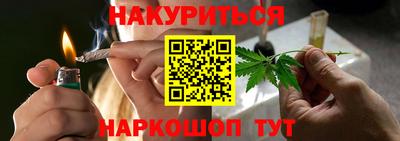 наркотики Балаково