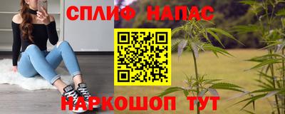 MESCALINE Балахна