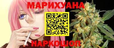 наркотики Балаково