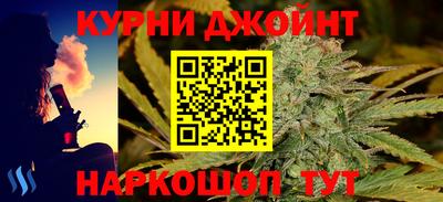 наркотики Балаково