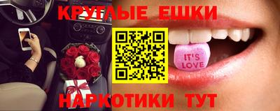 MESCALINE Балахна