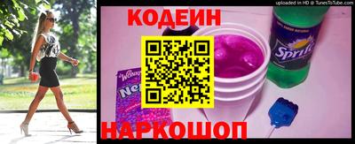 наркотики Балаково