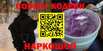 MESCALINE Балахна