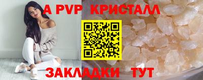 наркотики Балаково