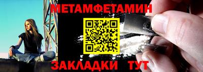 наркотики Балаково