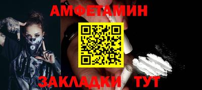 наркотики Балаково