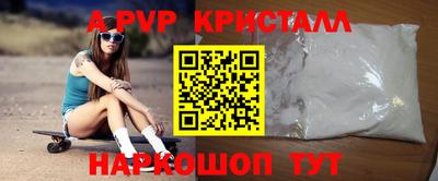наркотики Балаково