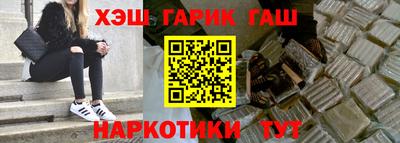 наркотики Балаково
