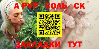 MESCALINE Балахна