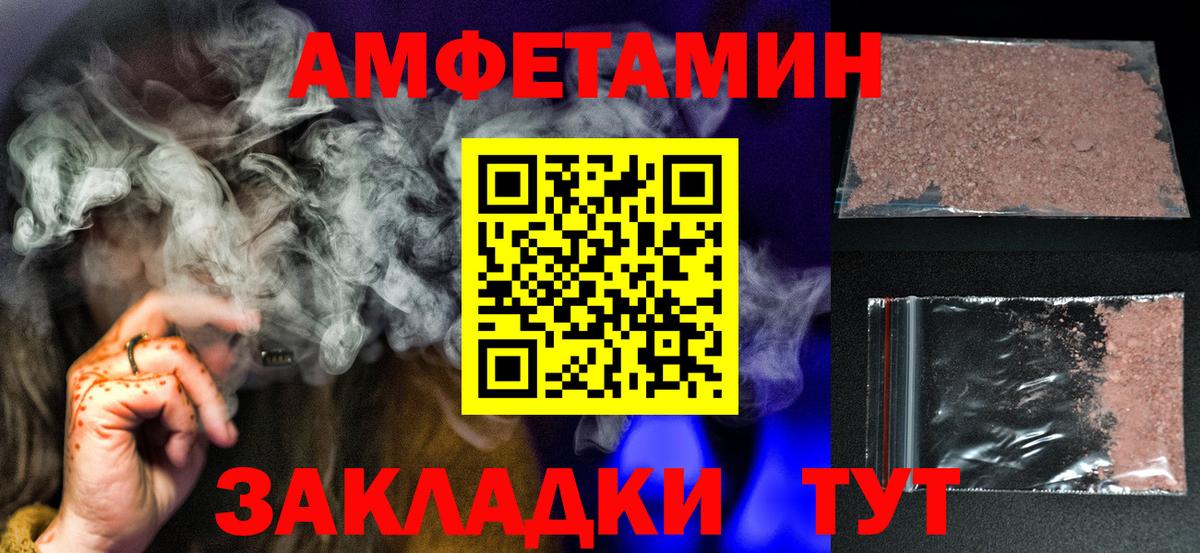 Метамфетамин пудра Ессентуки