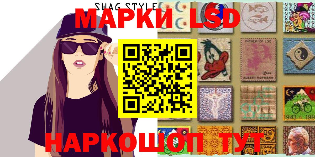 Марки NBOMe 1500мкг Ессентуки