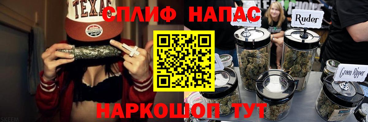 Ессентуки  Кокаин  Каннабис  Вход с VPN  НБОМе  ГАШ  Меф МЯУ МЯУ кристаллы 